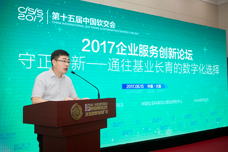 2017I(y)Մ(chung)Փ